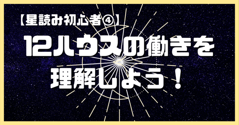 タロットカード ワンドのキング意味と絵柄の解釈 ステラマリス